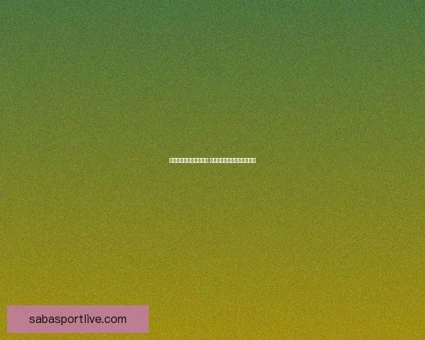 世界杯竞猜赔率网站分析 预测最强球队表现与赛事动态 世界杯竞猜赔率网站分析 预测最强球队表现与赛事动态