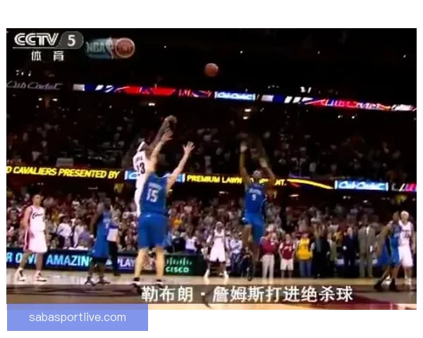 绝杀瞬间全场沸腾联盟最准射手教你识别顶级球员交易收益