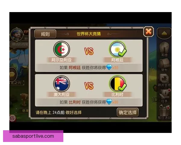 全球热门世界杯竞猜平台排行榜及最新热门推荐分析